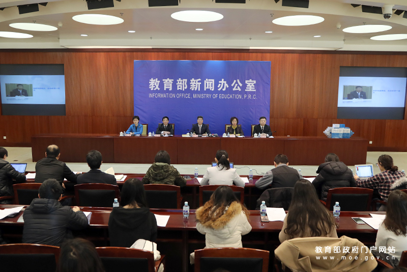 吳巖司長介紹《普通高等學校本科專業(yè)類教學質(zhì)量國家標準》有關(guān)情況